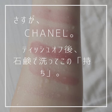 ルージュ ココ スティロ/CHANEL/口紅を使ったクチコミ（3枚目）