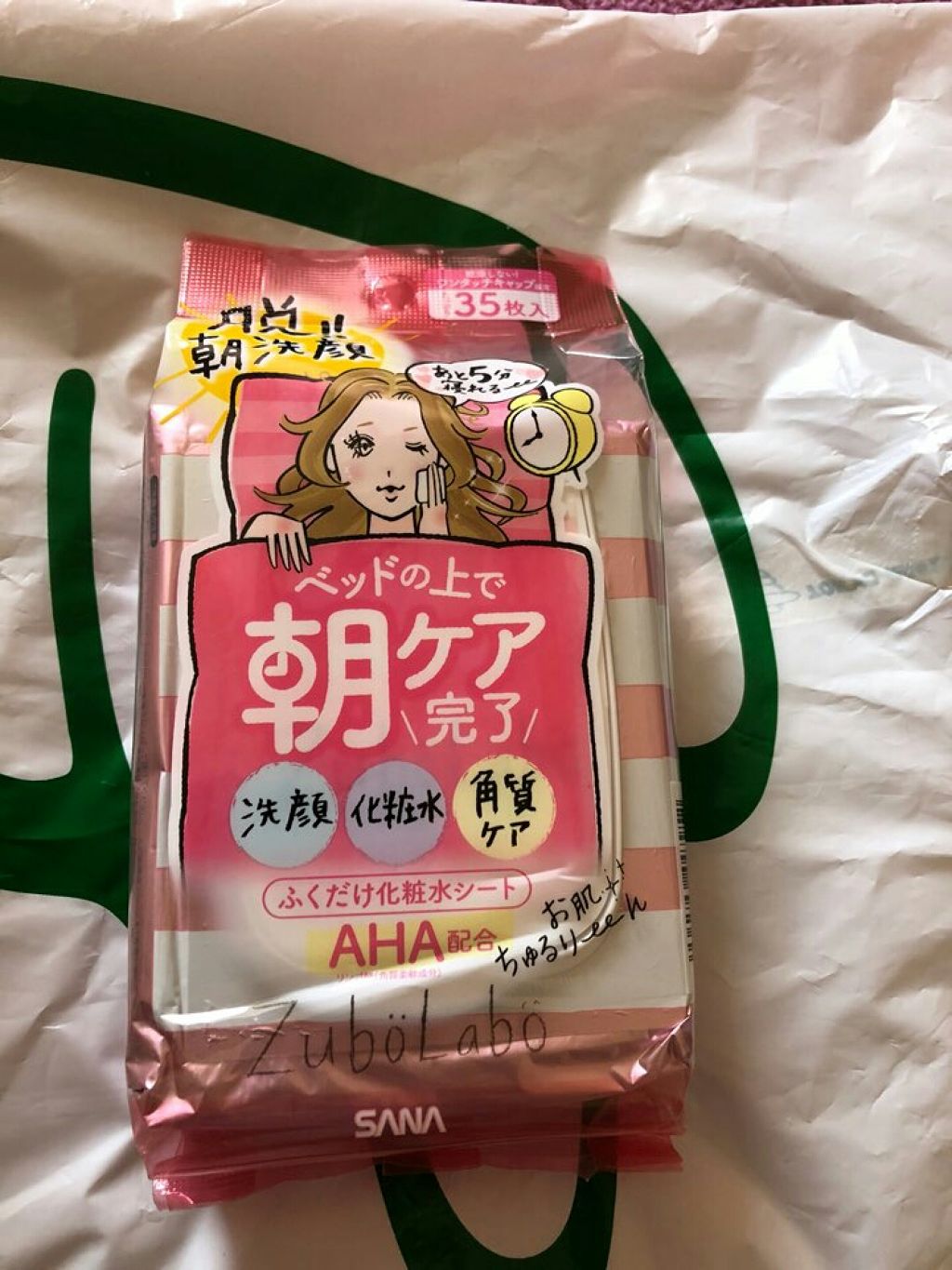 なっちゃん on LIPS 「東京ハンズで購入しました。今朝使いましたがなかなかいい感じがし..」(1枚目)