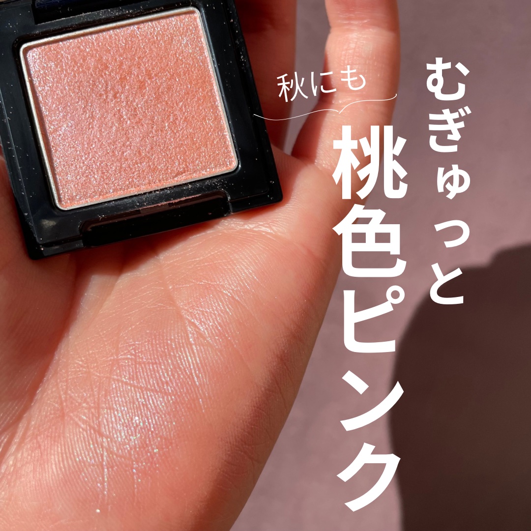 ラズル アイカラー/エレガンス ラズル /単色アイシャドウを使ったクチコミ（1枚目）