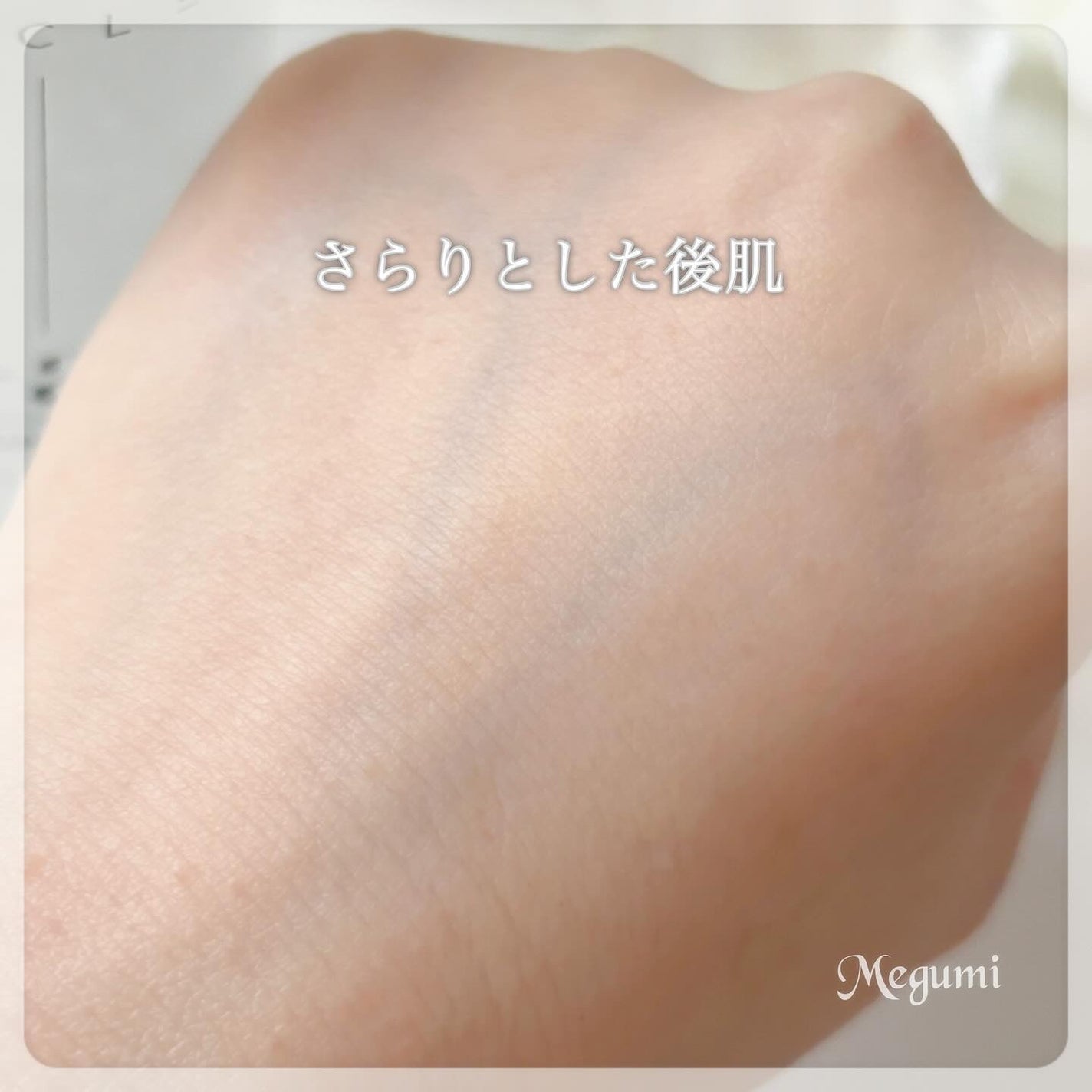 T-AC バランシング クリーム/VICLE/フェイスクリームを使ったクチコミ(5枚目)