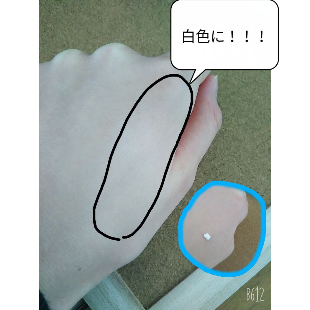 日本製ホワイトクリームＤ/DAISO/化粧下地を使ったクチコミ（2枚目）