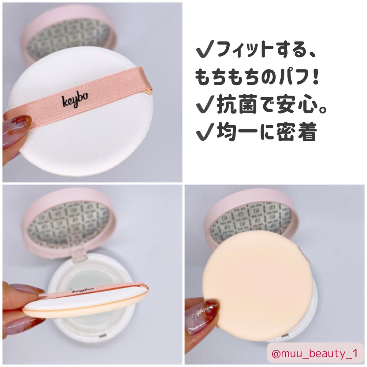 F5 リフレッシュクッション/keybo/クッションファンデーションを使ったクチコミ(4枚目)