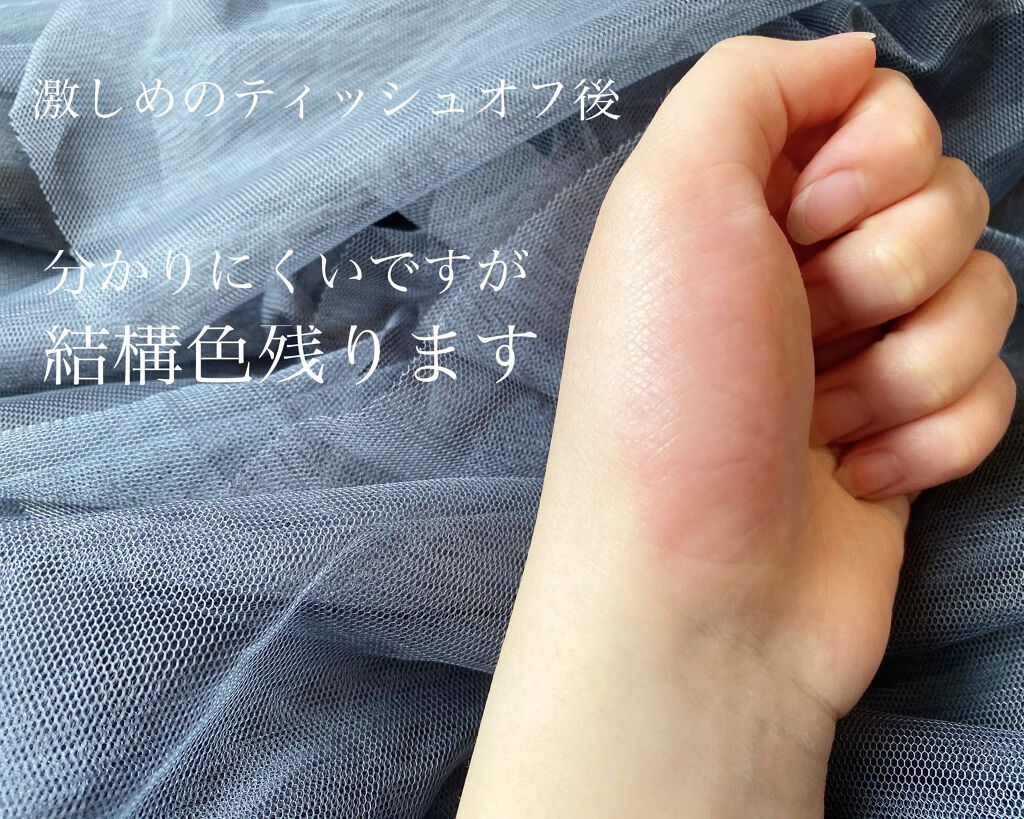 ステイオンバームルージュ/キャンメイク/口紅を使ったクチコミ(3枚目)