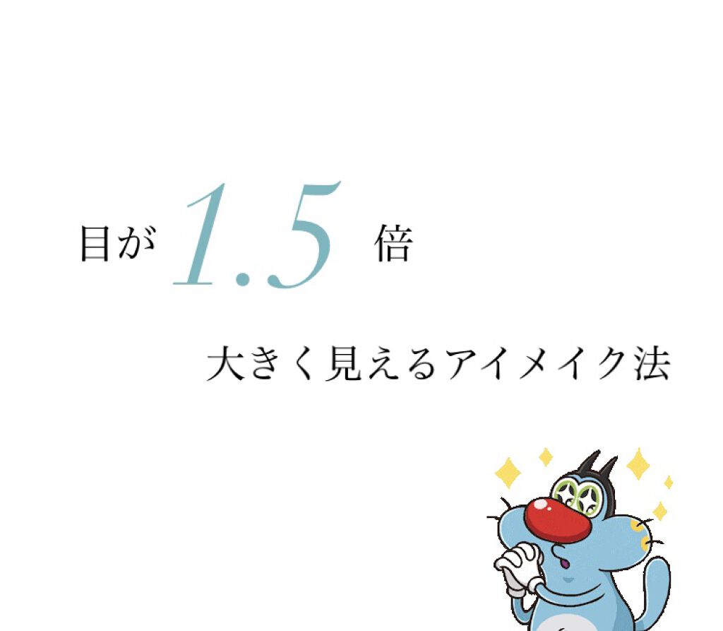 パーフェクトマルチアイズ/キャンメイク/アイシャドウパレットを使ったクチコミ（1枚目）
