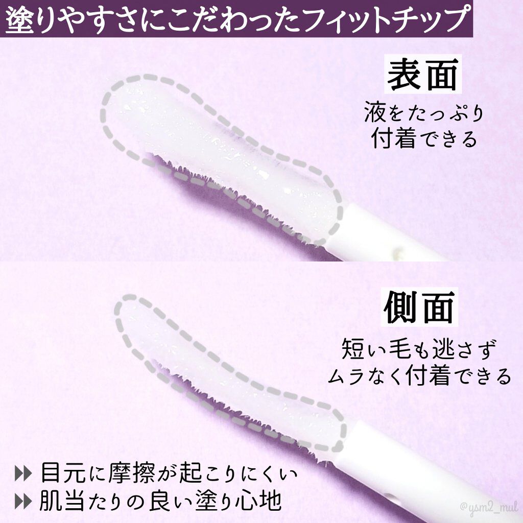 アイラッシュセラム/Borica/アイケア・アイクリームを使ったクチコミ(3枚目)