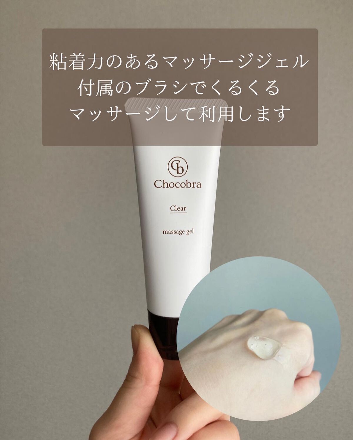 チョコブラ スペシャル毛穴ケアセット/Chocobra/スキンケアキットを使ったクチコミ(4枚目)