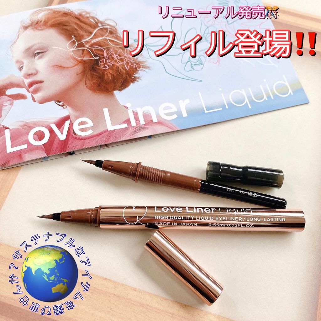 リキッドアイライナーR4/ラブ・ライナー/リキッドアイライナーを使ったクチコミ（1枚目）
