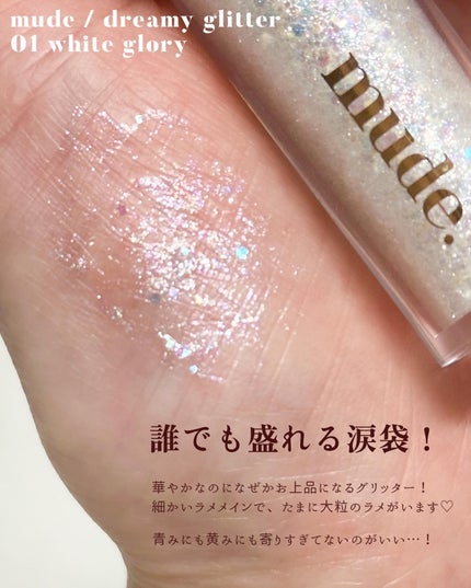 トーンパーフェクティング パレット/DECORTÉ/パレットコンシーラーを使ったクチコミ(10枚目)