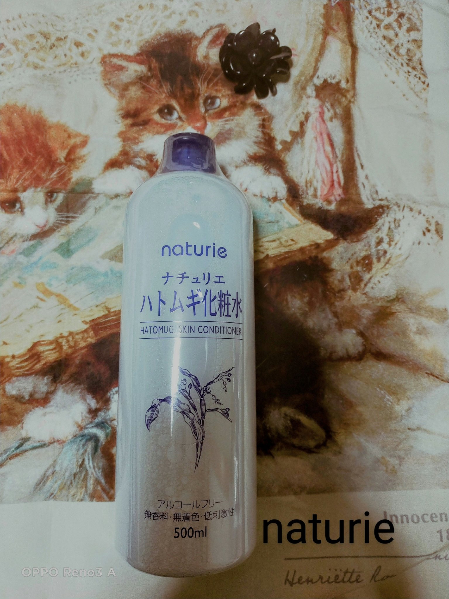 ハトムギ化粧水(ナチュリエ スキンコンディショナー R )/ナチュリエ/化粧水を使ったクチコミ（3枚目）