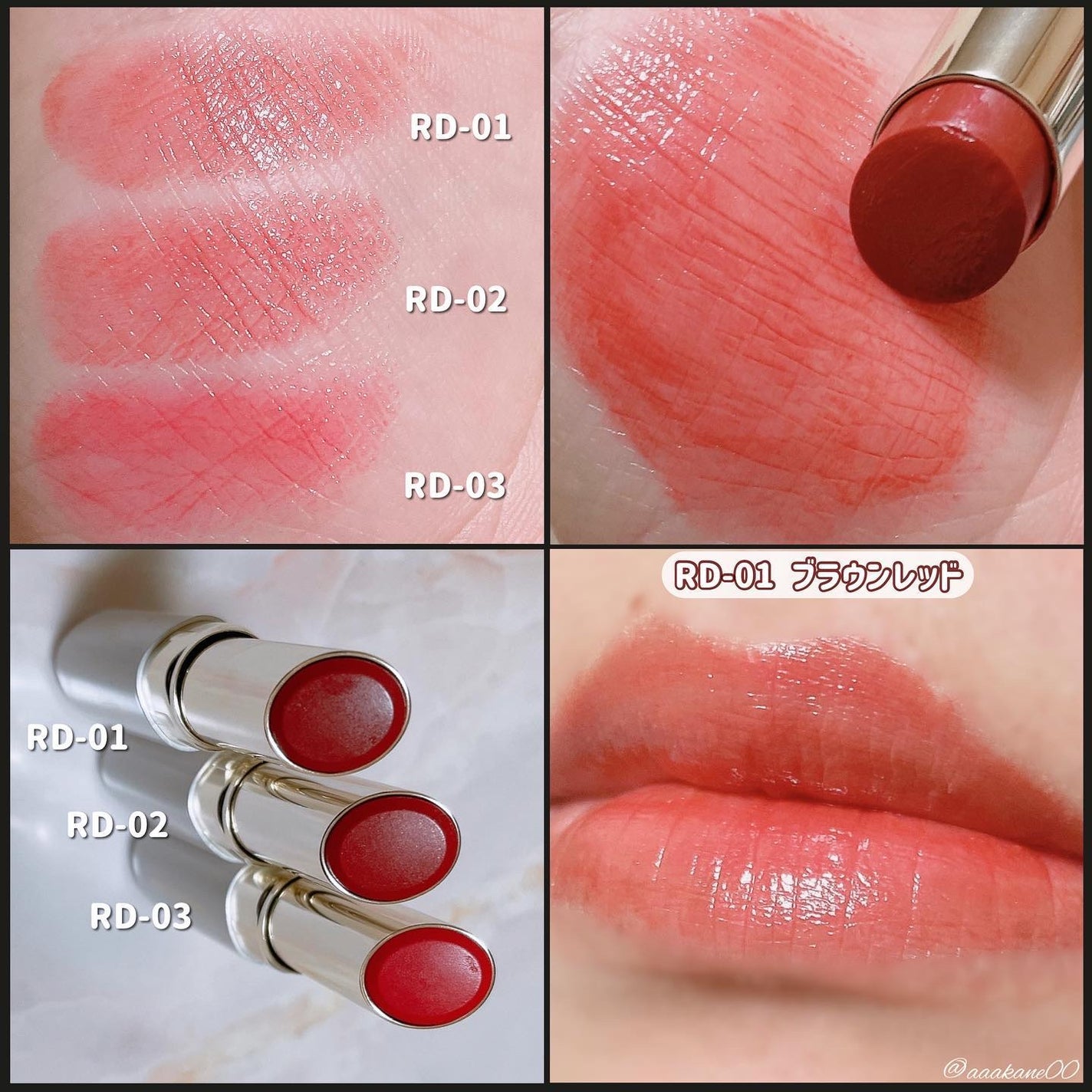 ティントルージュ/media luxe/リップティントを使ったクチコミ(3枚目)