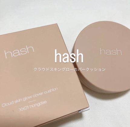 クラウド スキン グロー クッション XX01 ホンデ/HASH/クッションファンデーションを使ったクチコミ(1枚目)