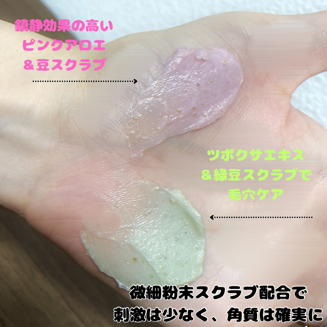 ピンクアロエメレンゲクレンザー/APRILSKIN/その他洗顔料を使ったクチコミ（2枚目）