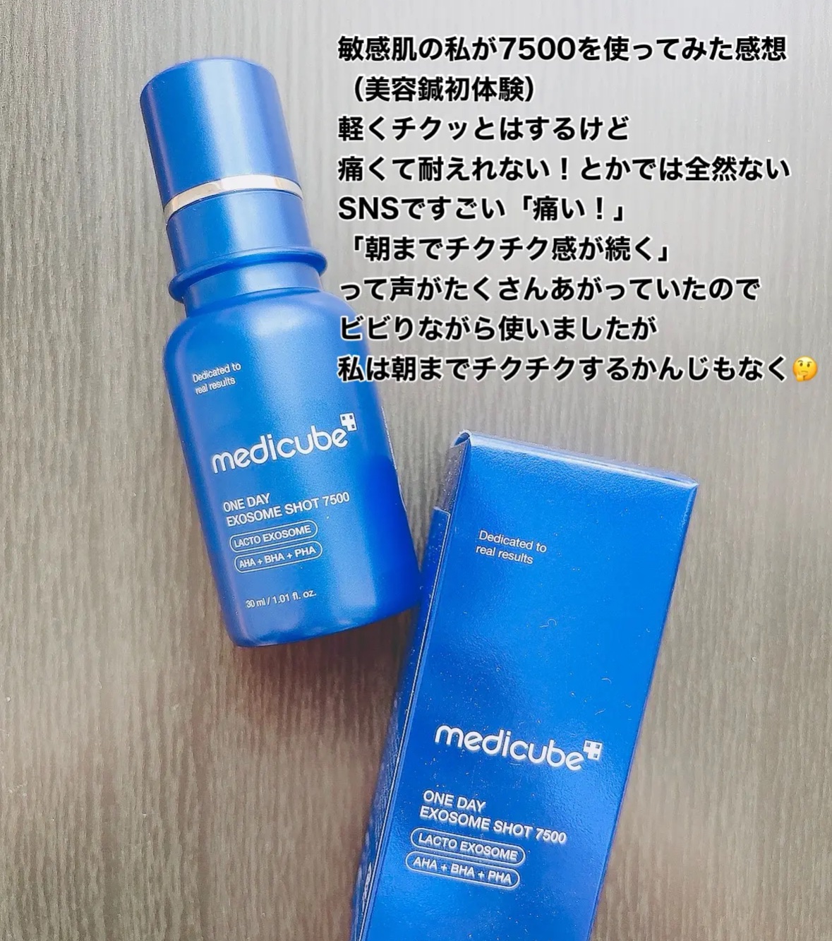 エクソソーム美容液 3本 GLOW＠DAWN / 1stエクソソーム