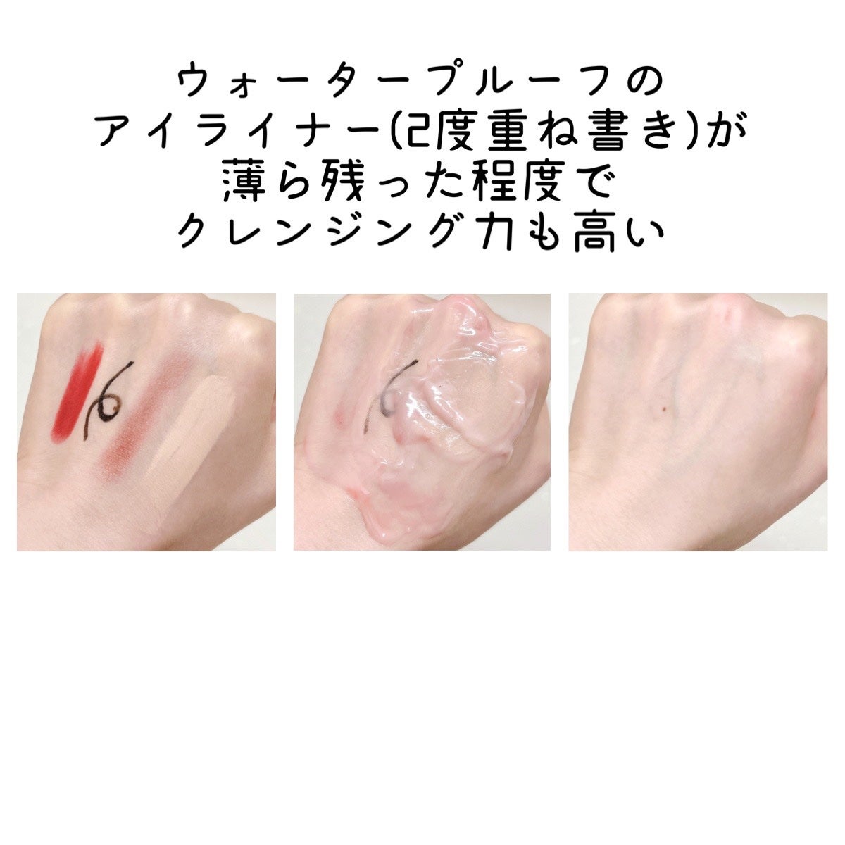 Blooming canola cleansing balm/suiskin/クレンジングバームを使ったクチコミ(3枚目)