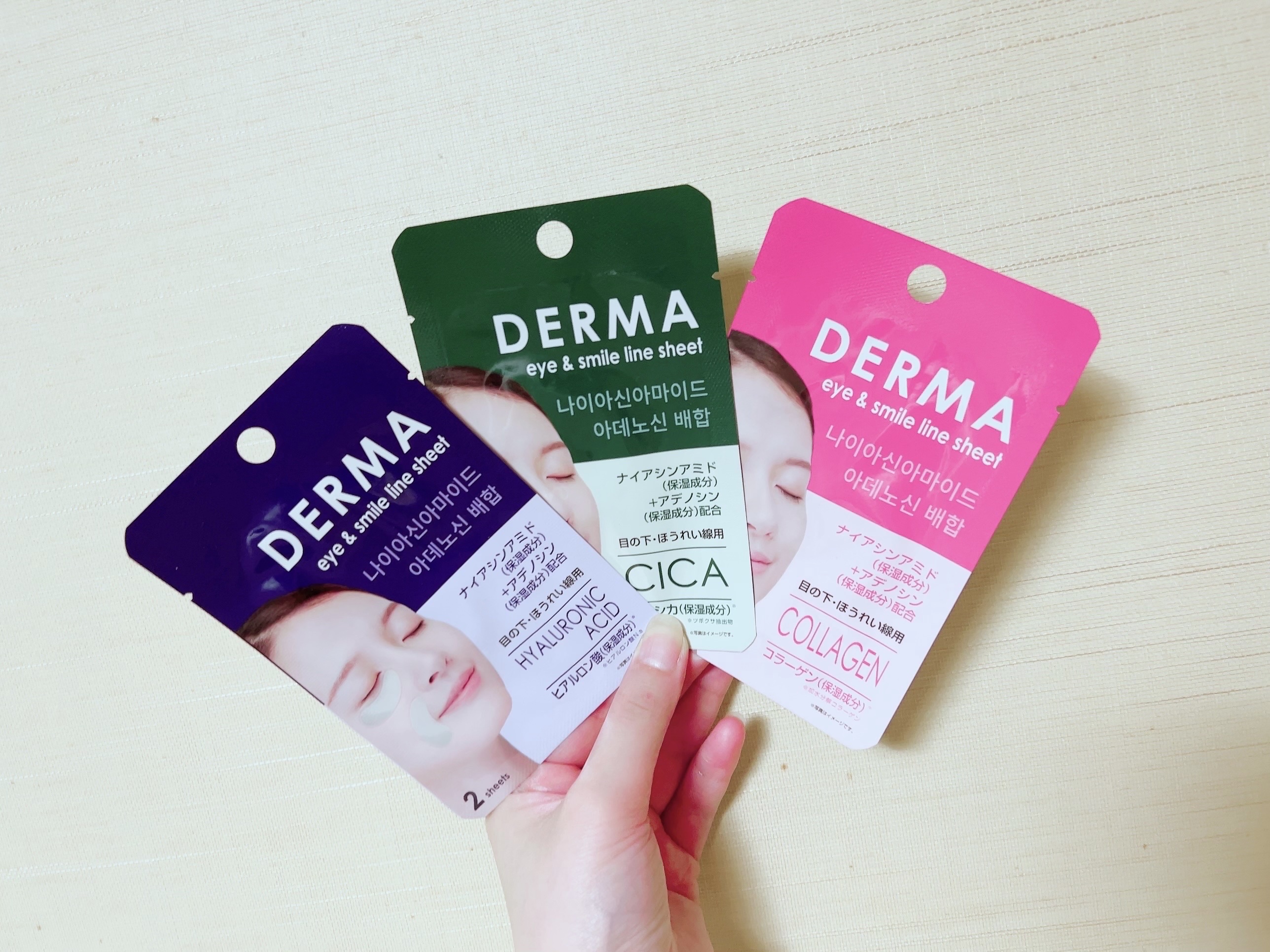 Derma コラーゲン 目の下・ほうれい線用/DAISO/シートマスク・パックを使ったクチコミ（1枚目）
