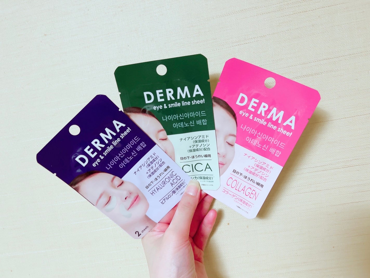 Derma コラーゲン 目の下・ほうれい線用/DAISO/シートマスク・パックを使ったクチコミ(1枚目)