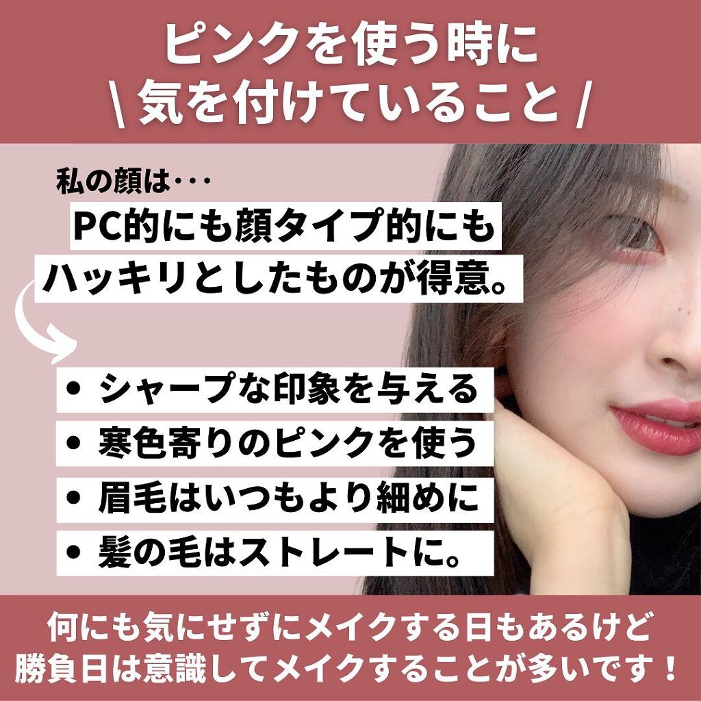 クイックラッシュカーラー/キャンメイク/マスカラ下地を使ったクチコミ(2枚目)