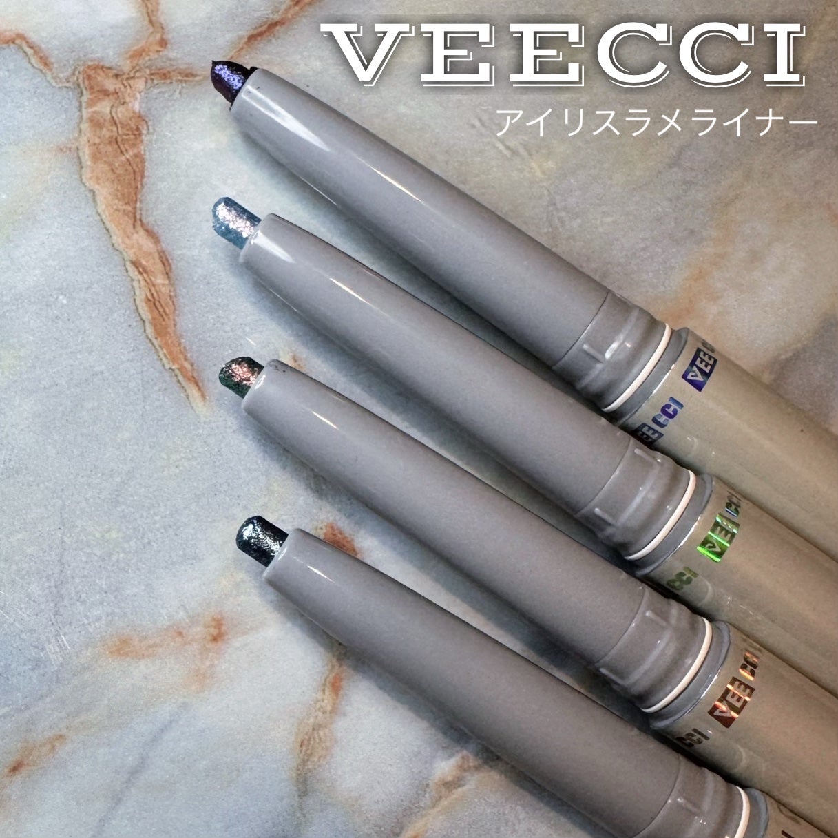 アイリスラメライナー/VEECCI/リキッドアイライナーを使ったクチコミ(1枚目)