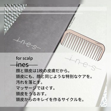 タラソ スパ クリーム/ines/洗い流すヘアトリートメントを使ったクチコミ（2枚目）