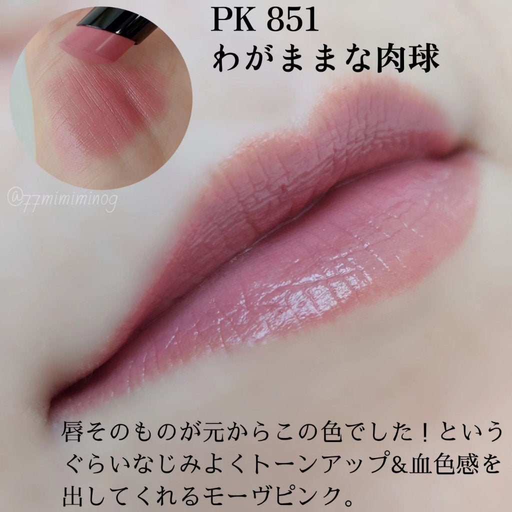 ネンマクフェイク ルージュ/Visée/口紅を使ったクチコミ(3枚目)