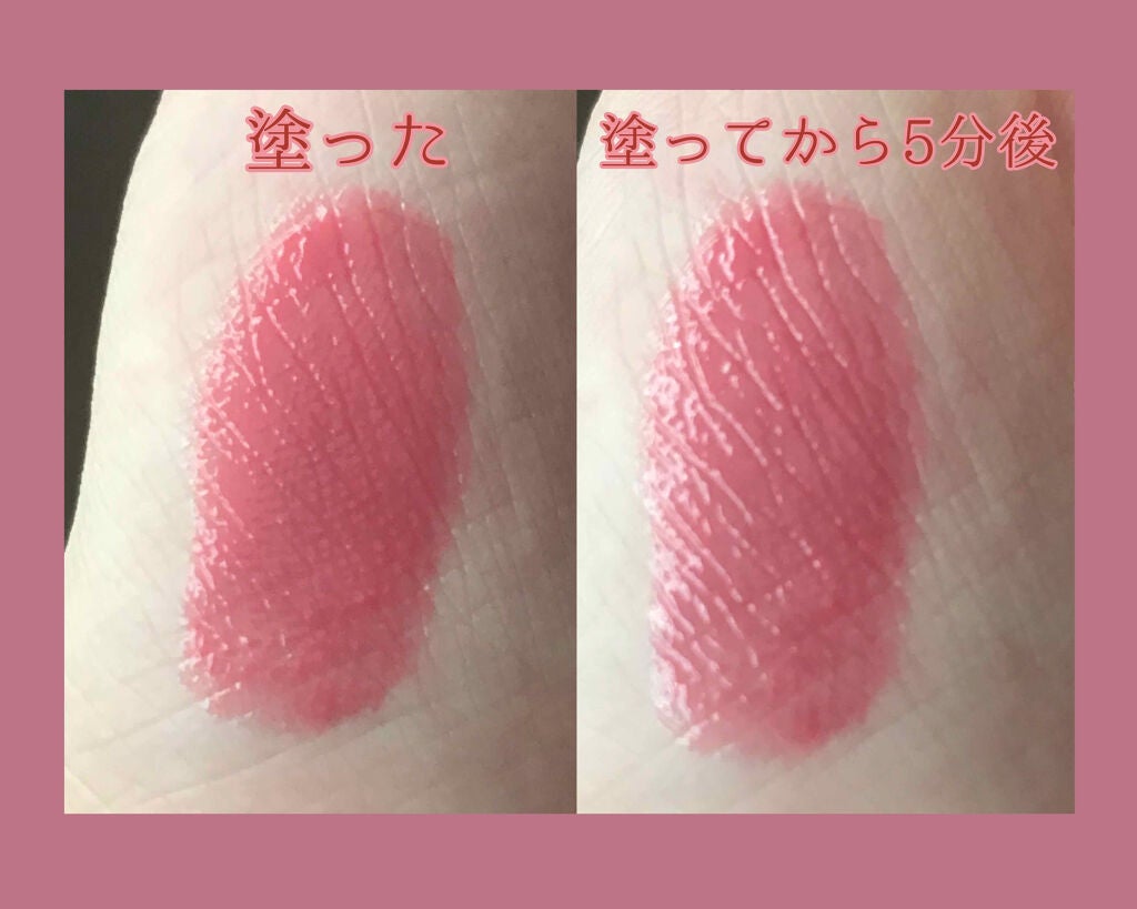 グラスティングウォーターティント/rom&nd/リップティントを使ったクチコミ(2枚目)