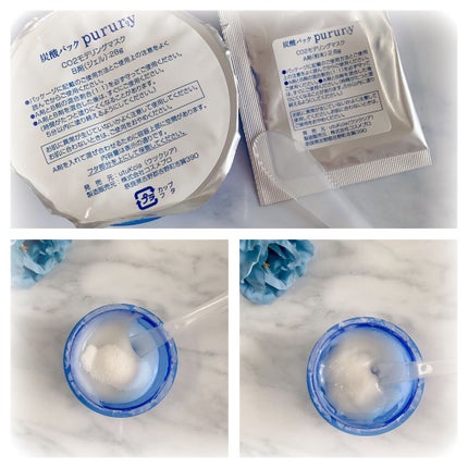 炭酸パック プルリ/ウツクシア/洗い流すパック・マスクを使ったクチコミ(2枚目)