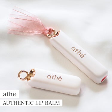 athe AUTHENTIC LIP BALM 07 メリリー/athe/口紅を使ったクチコミ（1枚目）