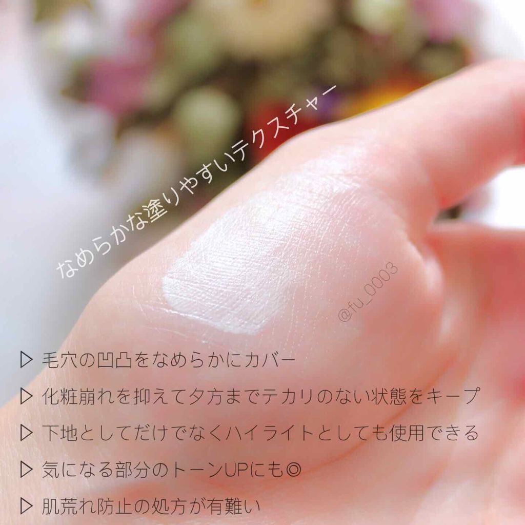 MiMC ミネラルイレイザーバーム SPF20 PA++のクチコミ「気になる毛穴をカバーする石鹸で落とせるコスメ✨
ハイライトとしても使える多機能な下地です！

.....」（2枚目）