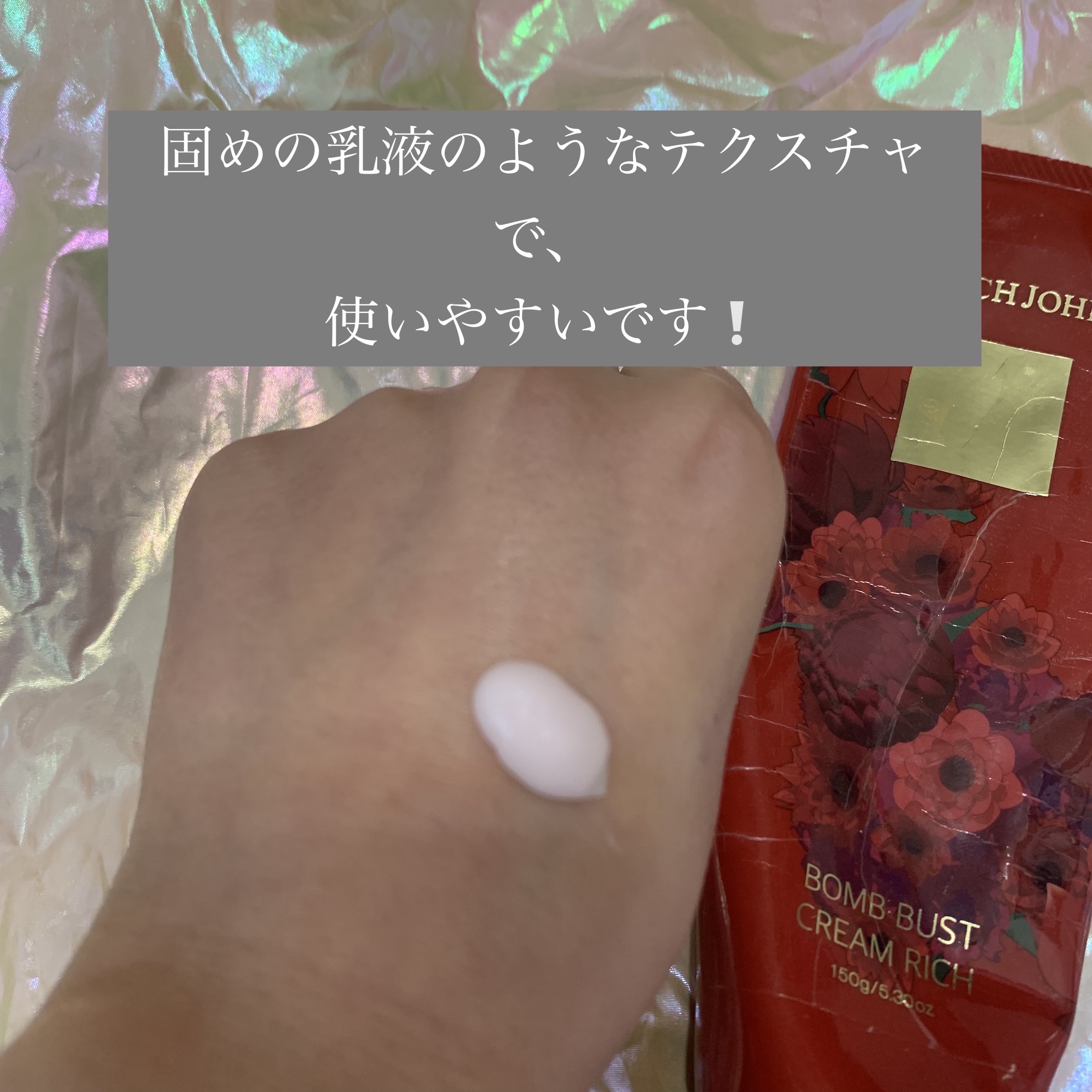 を使ったクチコミ（3枚目）