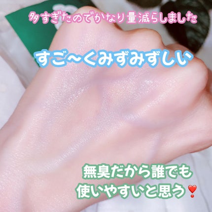 を使ったクチコミ(2枚目)