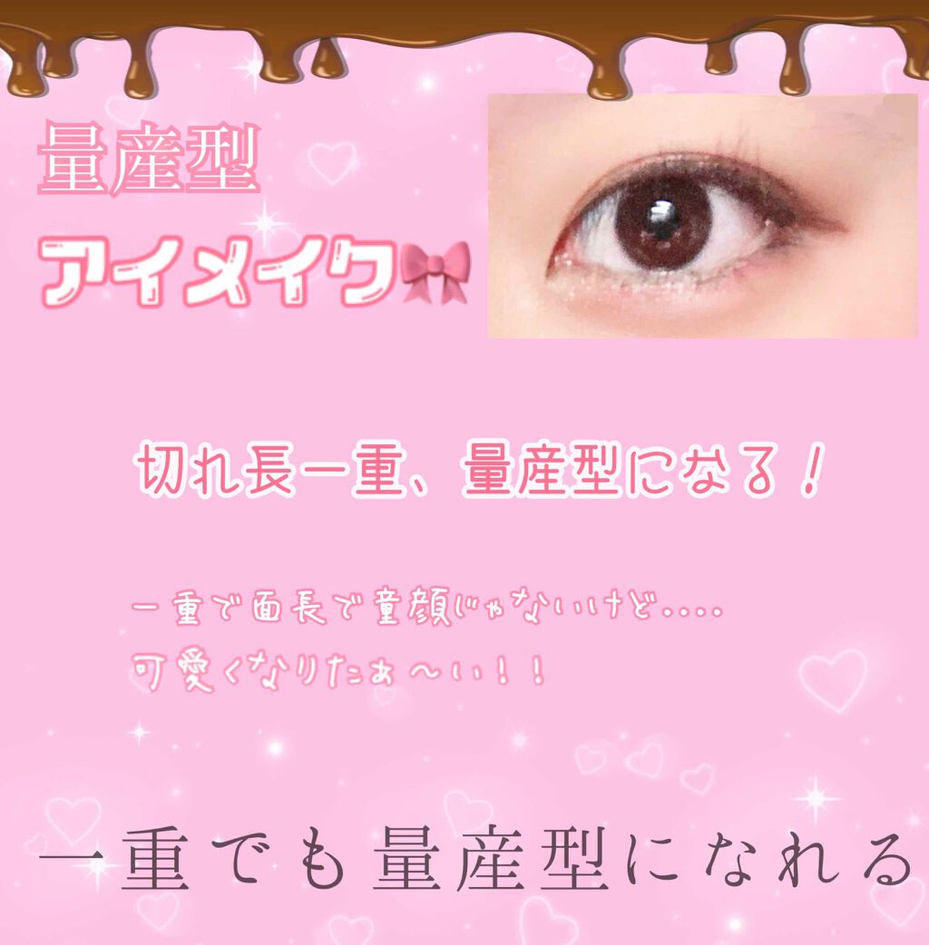 旧品 マシュマロフィニッシュパウダー キャンメイクを使った口コミ 量産型になりたい でも 一重だし ツリ目 By 𝙚𝙗𝙞 10代後半 Lips