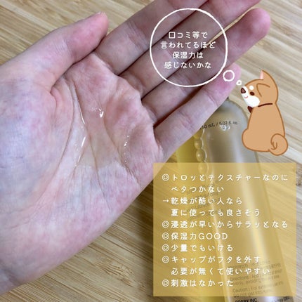 フルフィットプロポリスシナジートナー/COSRX/化粧水を使ったクチコミ(2枚目)