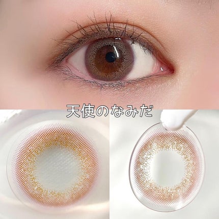 ビュームワンデー/ビューム/ワンデー(1DAY)カラコンを使ったクチコミ(5枚目)