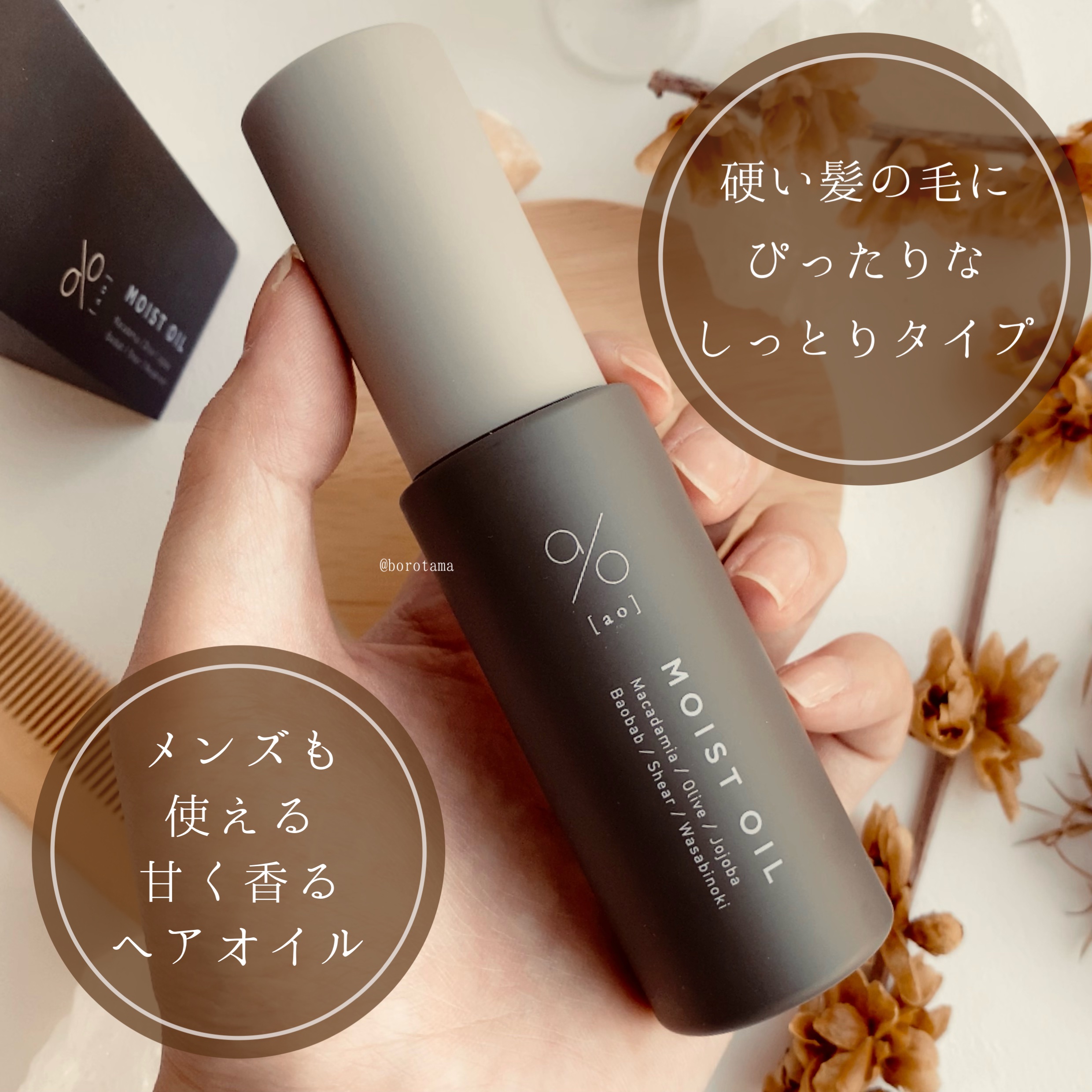 本つげ櫛/マコト/ヘアコームを使ったクチコミ（3枚目）