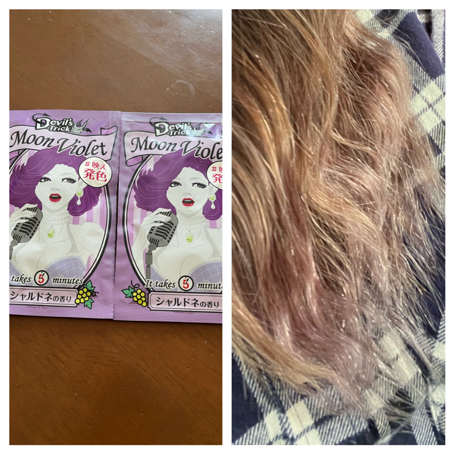 デビルズトリック/クイスクイス/ヘアカラーを使ったクチコミ（1枚目）