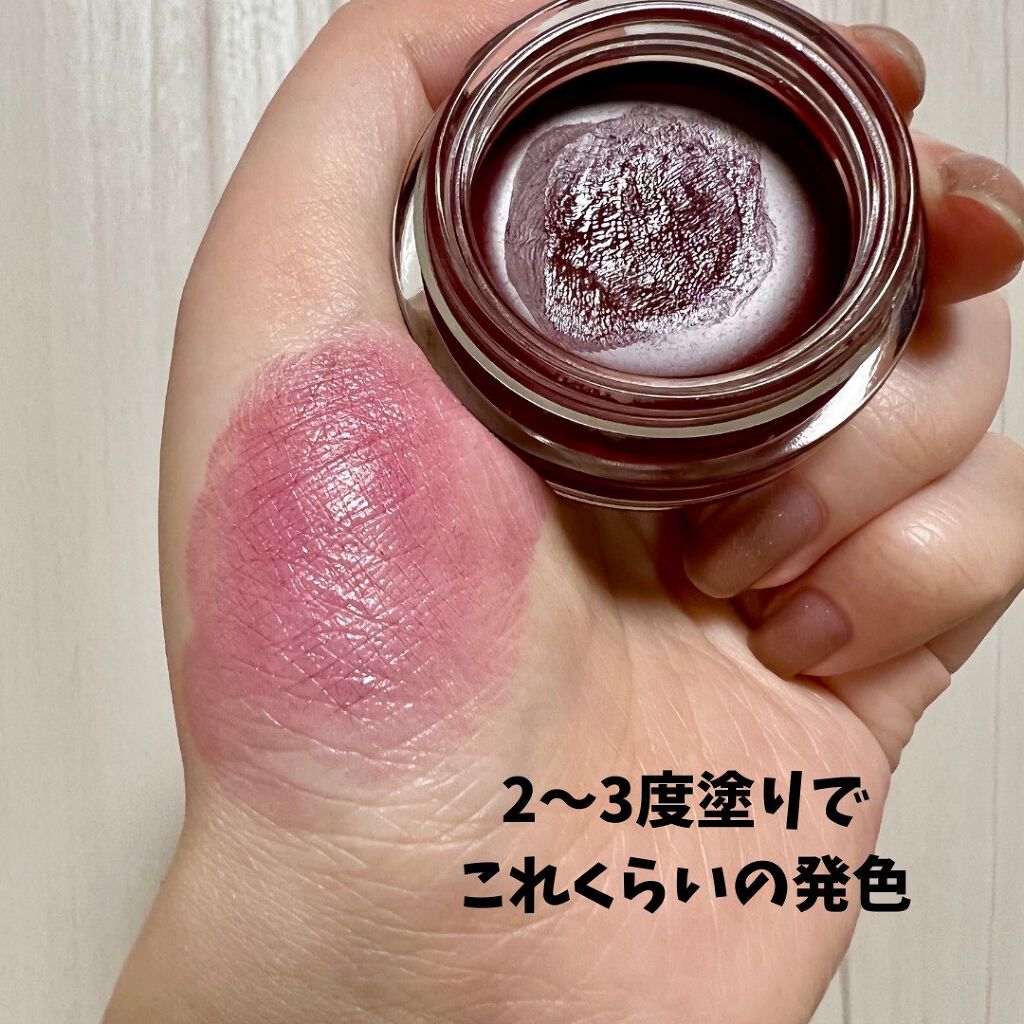 ケアオイルティントリップ 505 ブラックベリー/CandyDoll/リップティントを使ったクチコミ（2枚目）