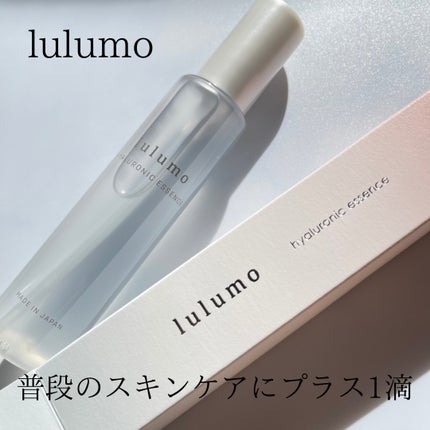 ヒアルロン酸原液/lulumo/美容液を使ったクチコミ(1枚目)