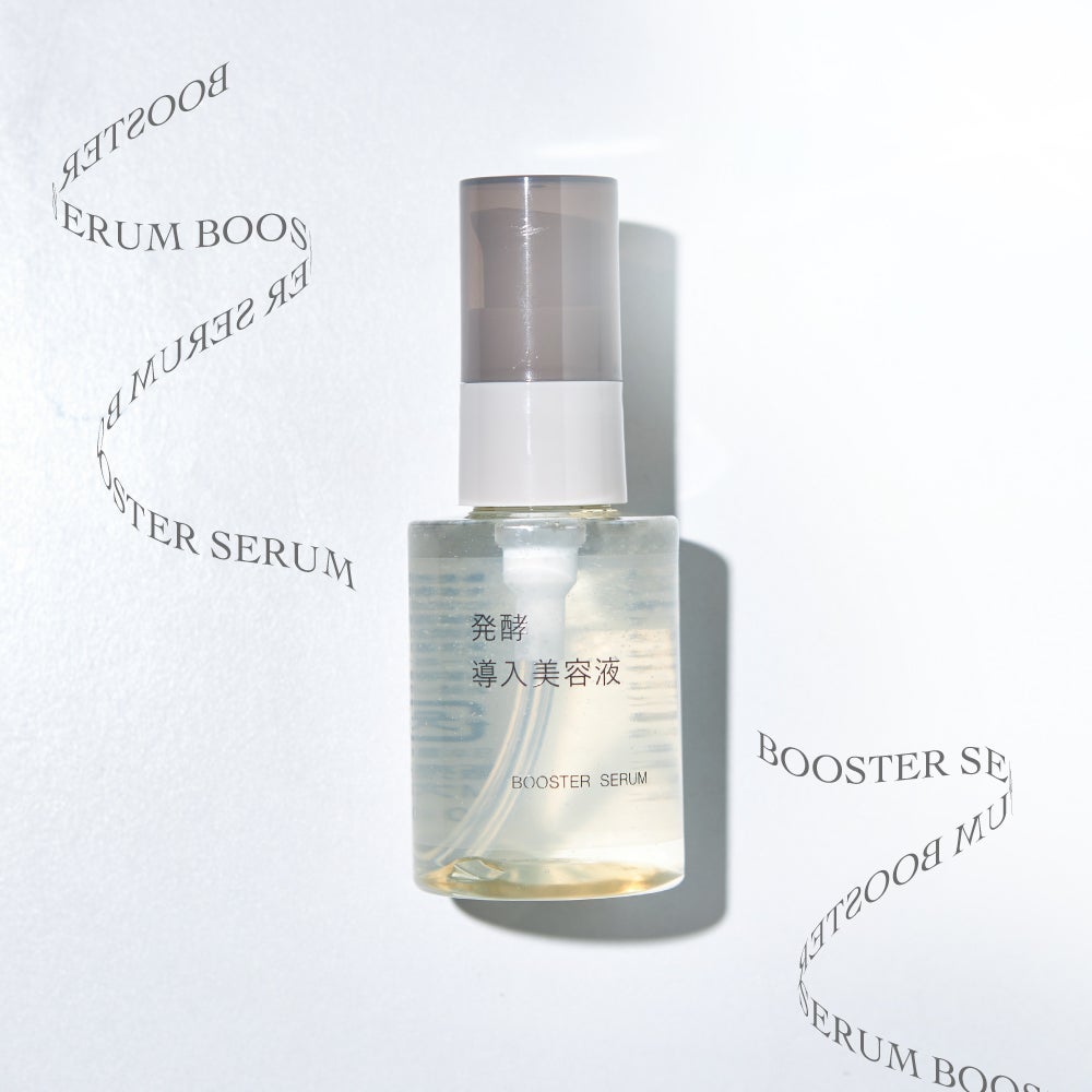 【無印良品】注目必至のバズ美容液にフォーカス!みんなの評価はどう?の画像