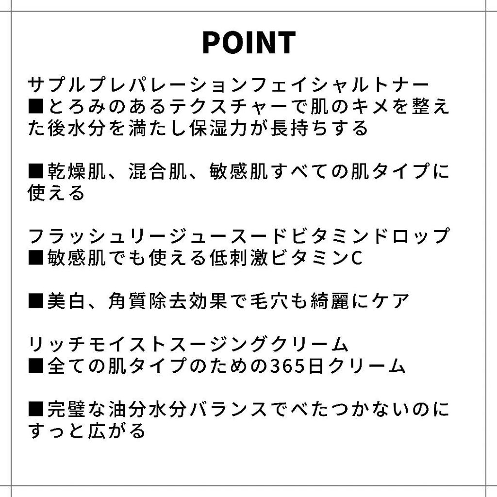 2021 クレアス ベストパッケージ/Klairs/スキンケアキットを使ったクチコミ（2枚目）