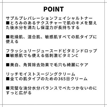 2021 クレアス ベストパッケージ/Klairs/スキンケアキットを使ったクチコミ（2枚目）