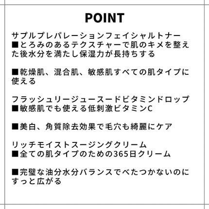 2021 クレアス ベストパッケージ/Klairs/スキンケアキットを使ったクチコミ(2枚目)