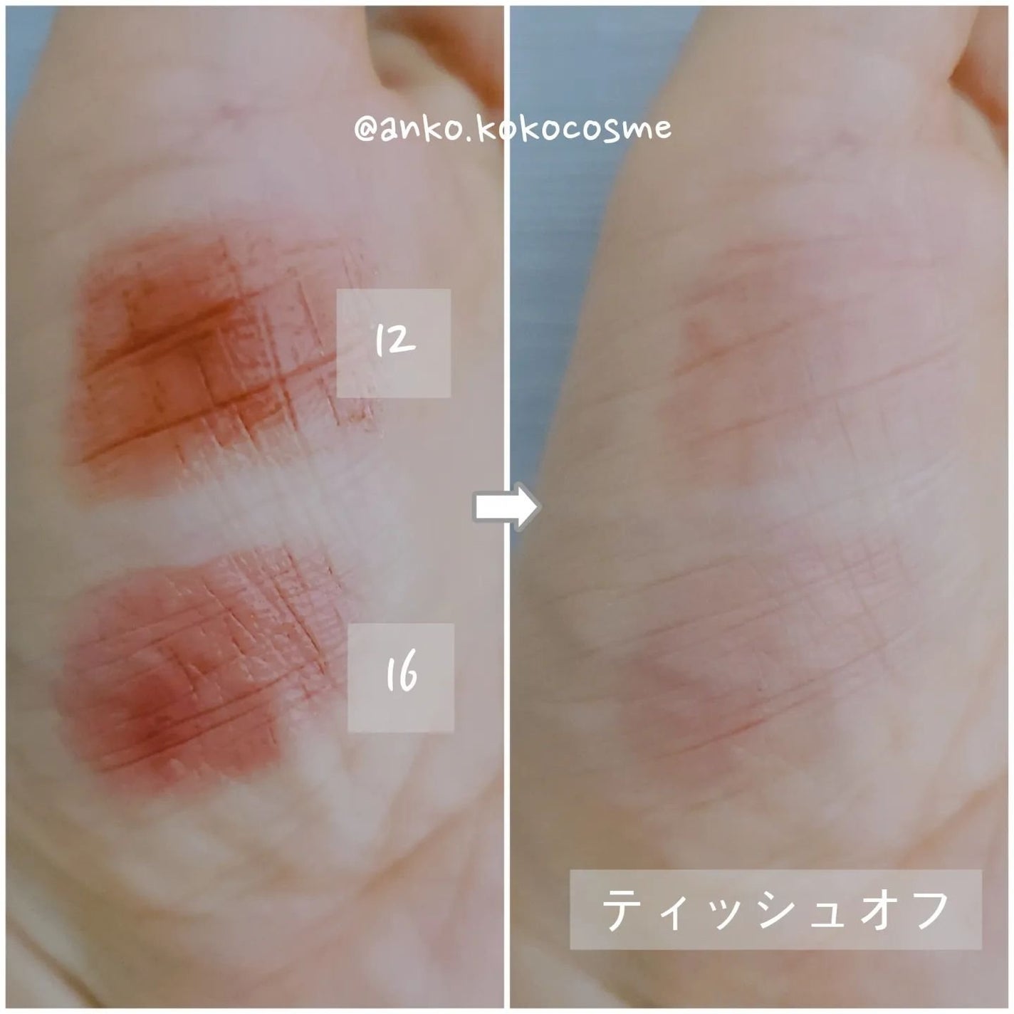 アワーグロウリップ/oenir/口紅を使ったクチコミ(5枚目)