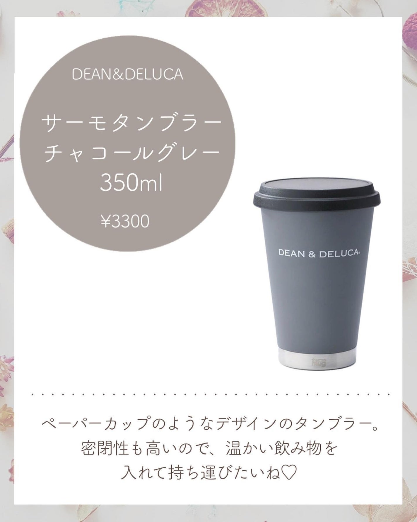 キンモクセイ ヘアミスト/SHIRO/ヘアミストを使ったクチコミ(8枚目)