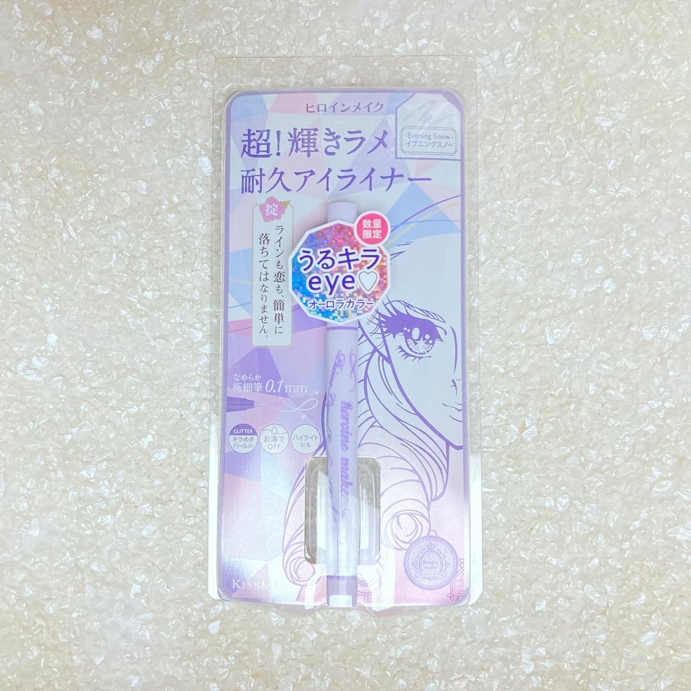 プライムリキッドアイライナー リッチジュエル/ヒロインメイク/リキッドアイライナーを使ったクチコミ(1枚目)