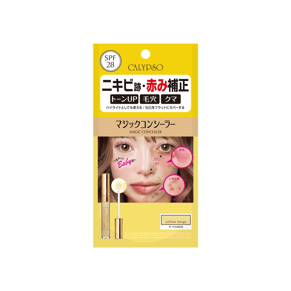 カリプソ マジックコンシーラー イエローベージュ
