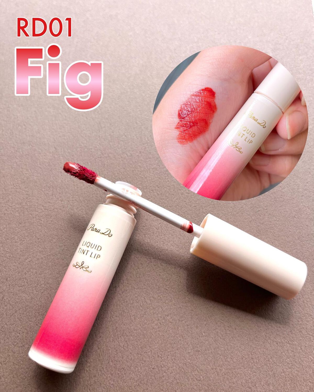 リキッドティントリップ/パラドゥ/リップティントを使ったクチコミ（3枚目）