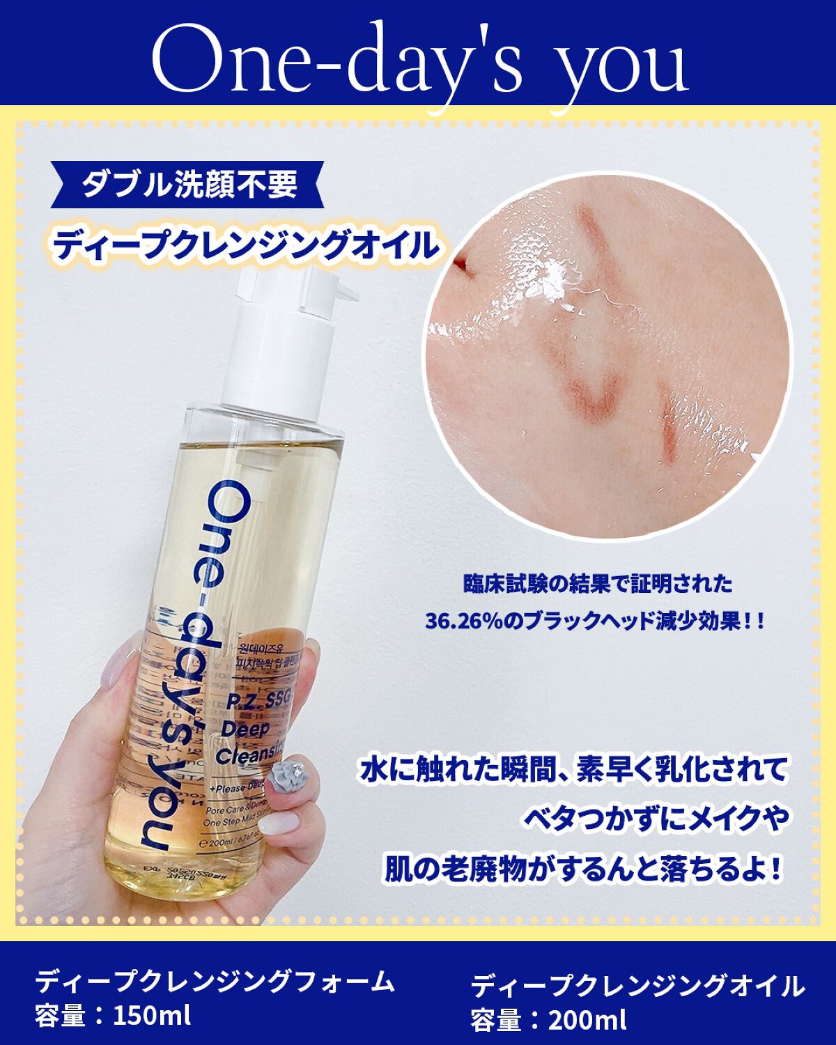 ノーモアブラックヘッド(ノーズピーリング)/One-day's you/スクラブ・ゴマージュを使ったクチコミ(4枚目)