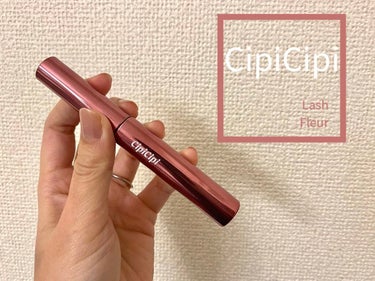 rua＿コスメ店員 on LIPS 「#cipicipiの新作カラーマスカラ可愛い😻/CipiCip..」（1枚目）