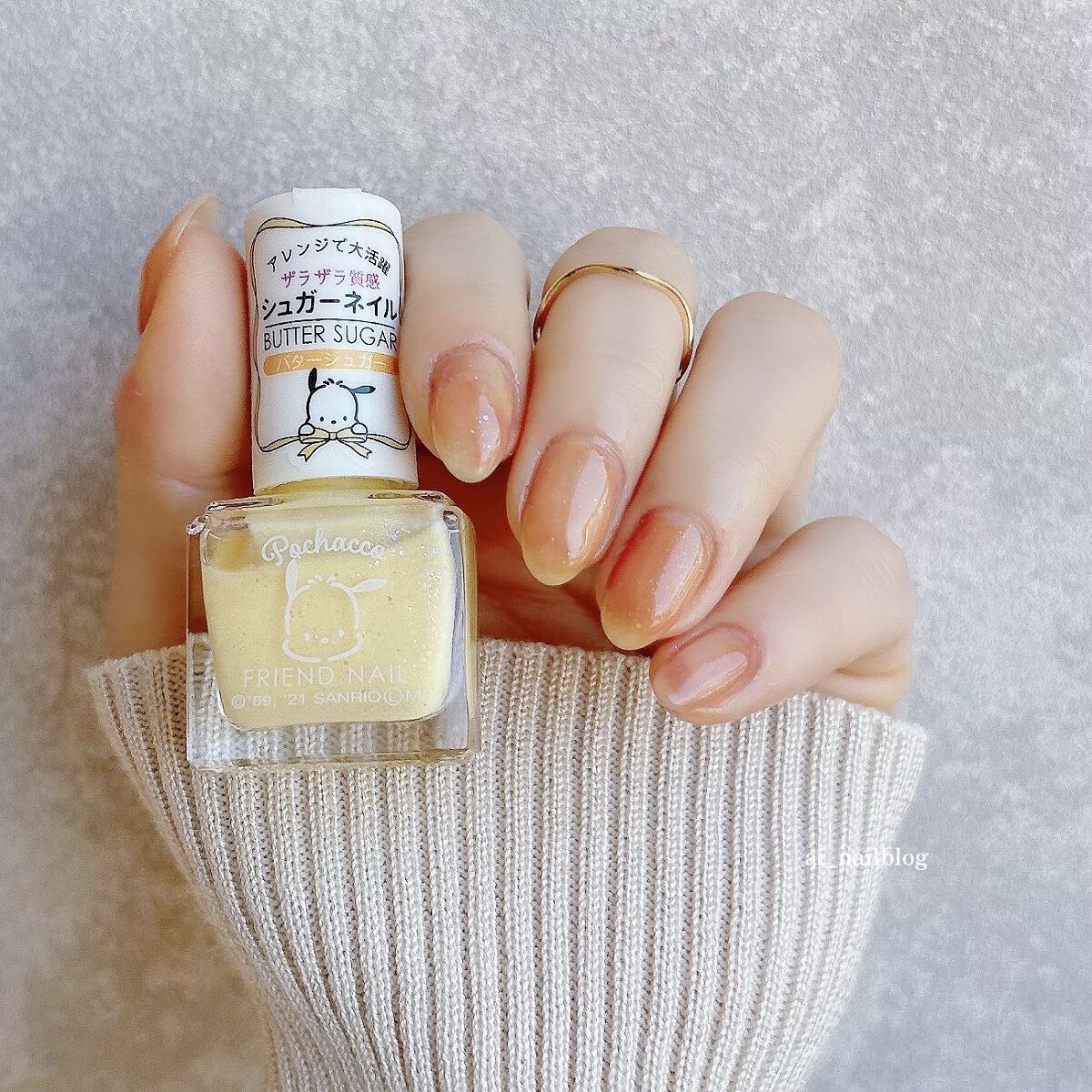 フレンドネイル(リニューアル品) /DAISO/マニキュアを使ったクチコミ(2枚目)