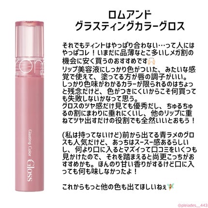 アピュー ジューシーパン ティント/A’pieu/リップティントを使ったクチコミ(6枚目)